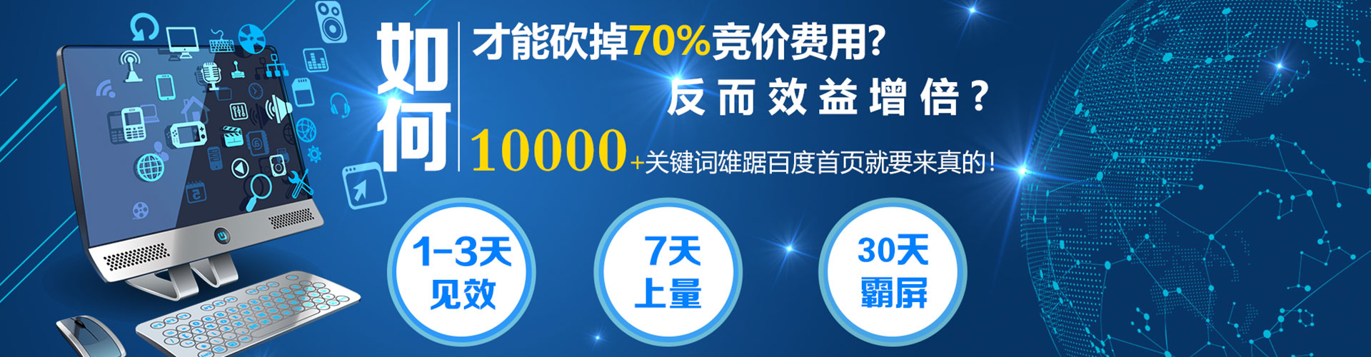 什邡sem专员