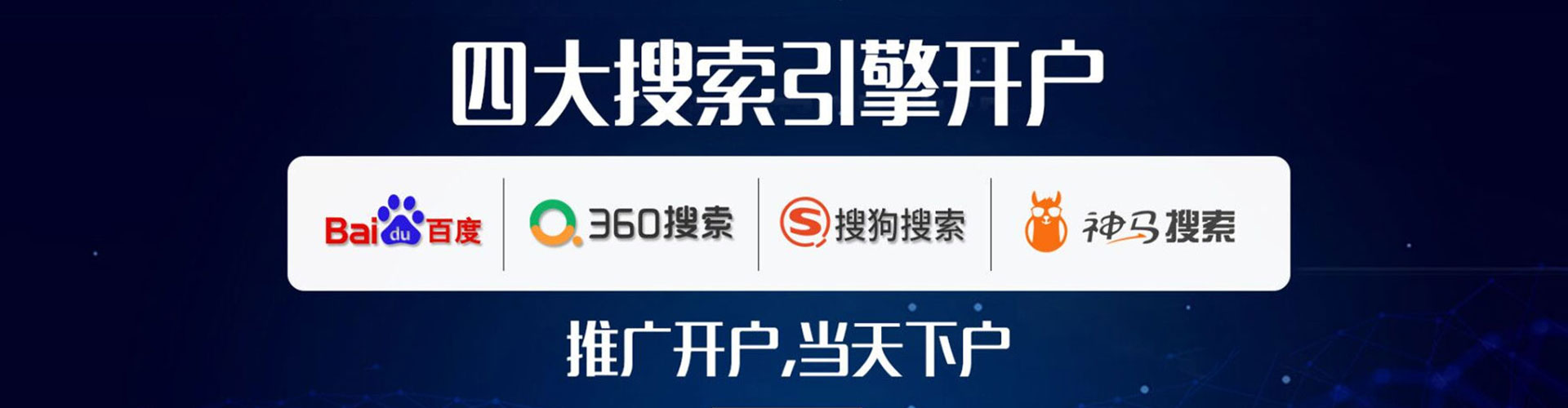 什邡sem优化