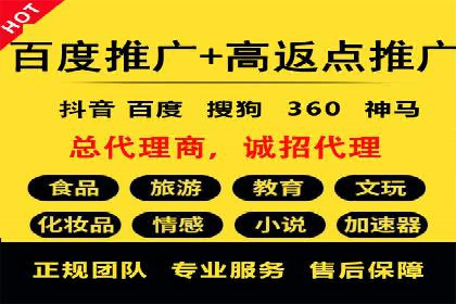 竞价推广公司的创意策略：一则行业内的成功故事