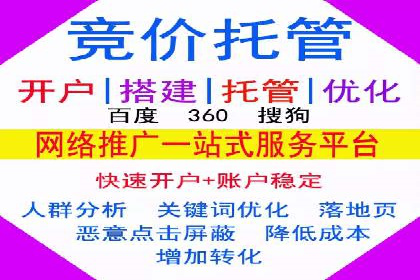 百度竞价托管公司经典案例集锦：策略与实践的完美结合