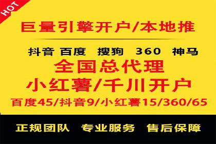 SEM竞价托管服务成功案例分享